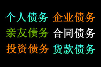欠款被告上法庭，不还款将面临哪些惩罚？