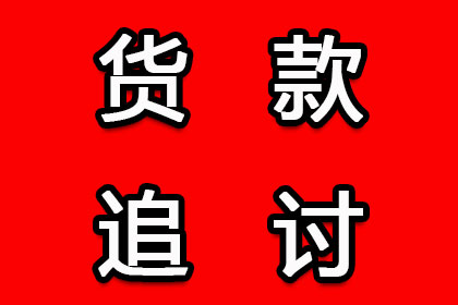 股东借款是否应承担个人偿还责任？