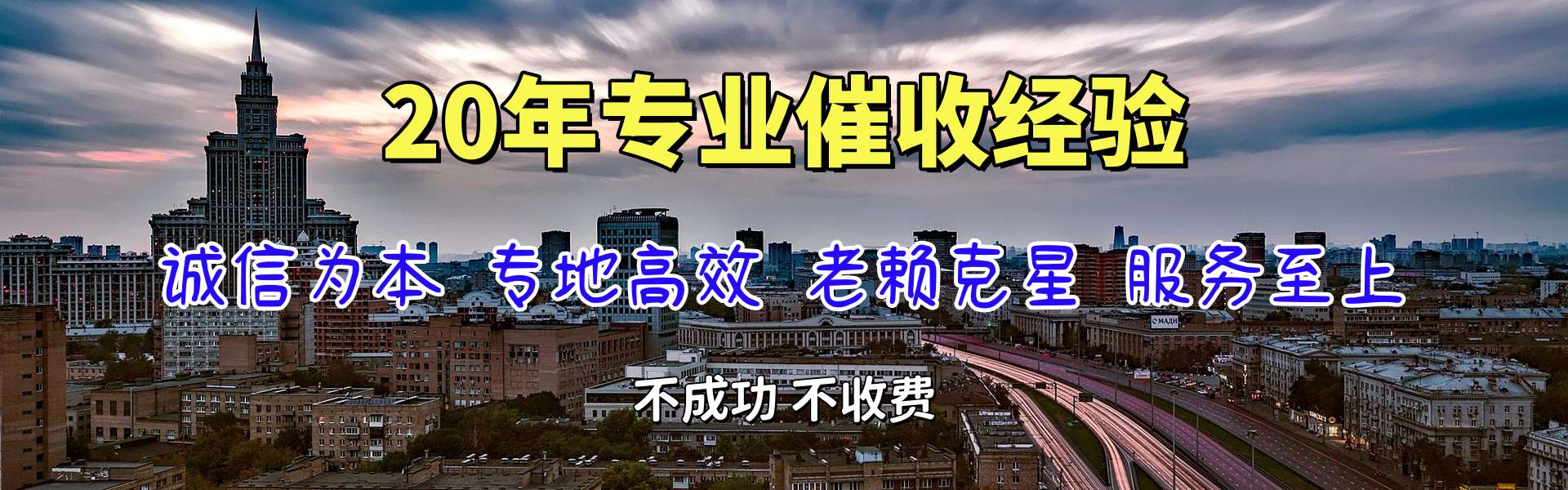 咸宁追债公司